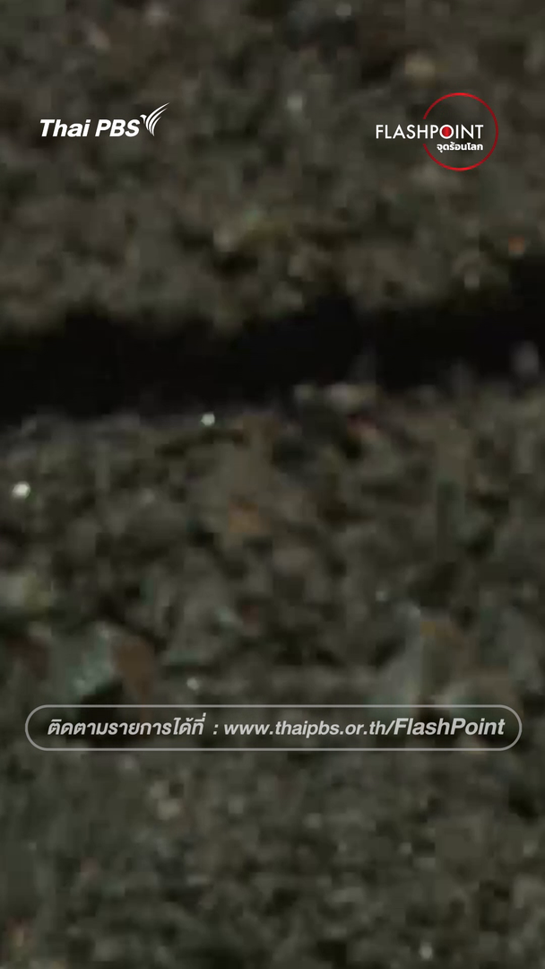 แรร์เอิร์ธ อยู่ตรงไหน ในโทรศัพท์คุณ